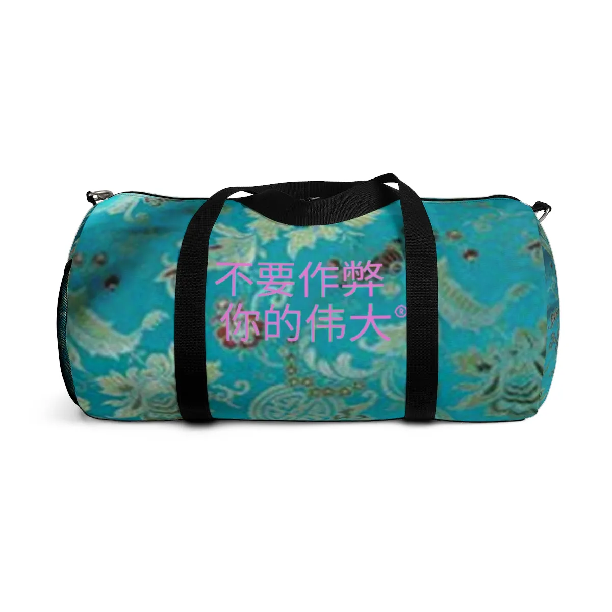 Chinese Duffel Bag