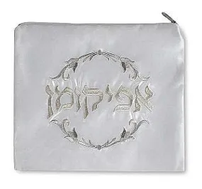 Embroidered Afikoman Bag - 2 Tone Silver