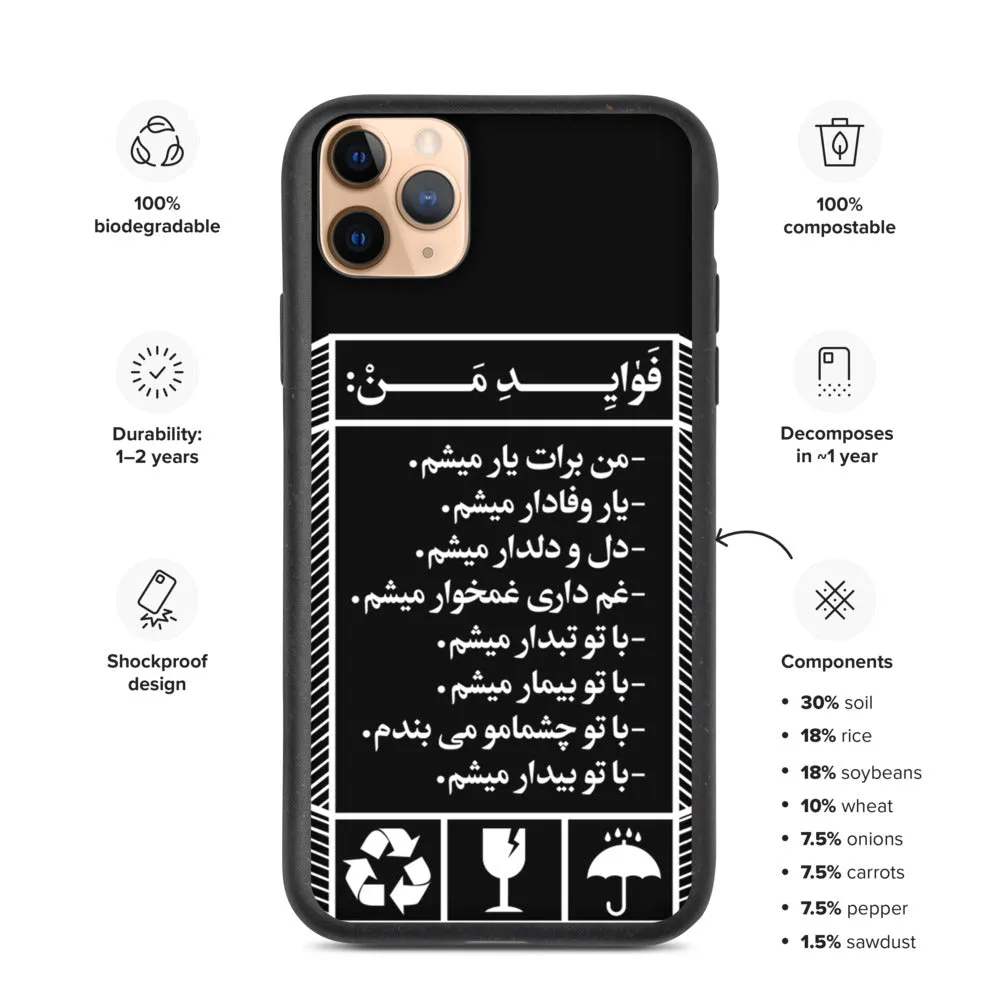 YAR (your best partner) Biodegradable phone case