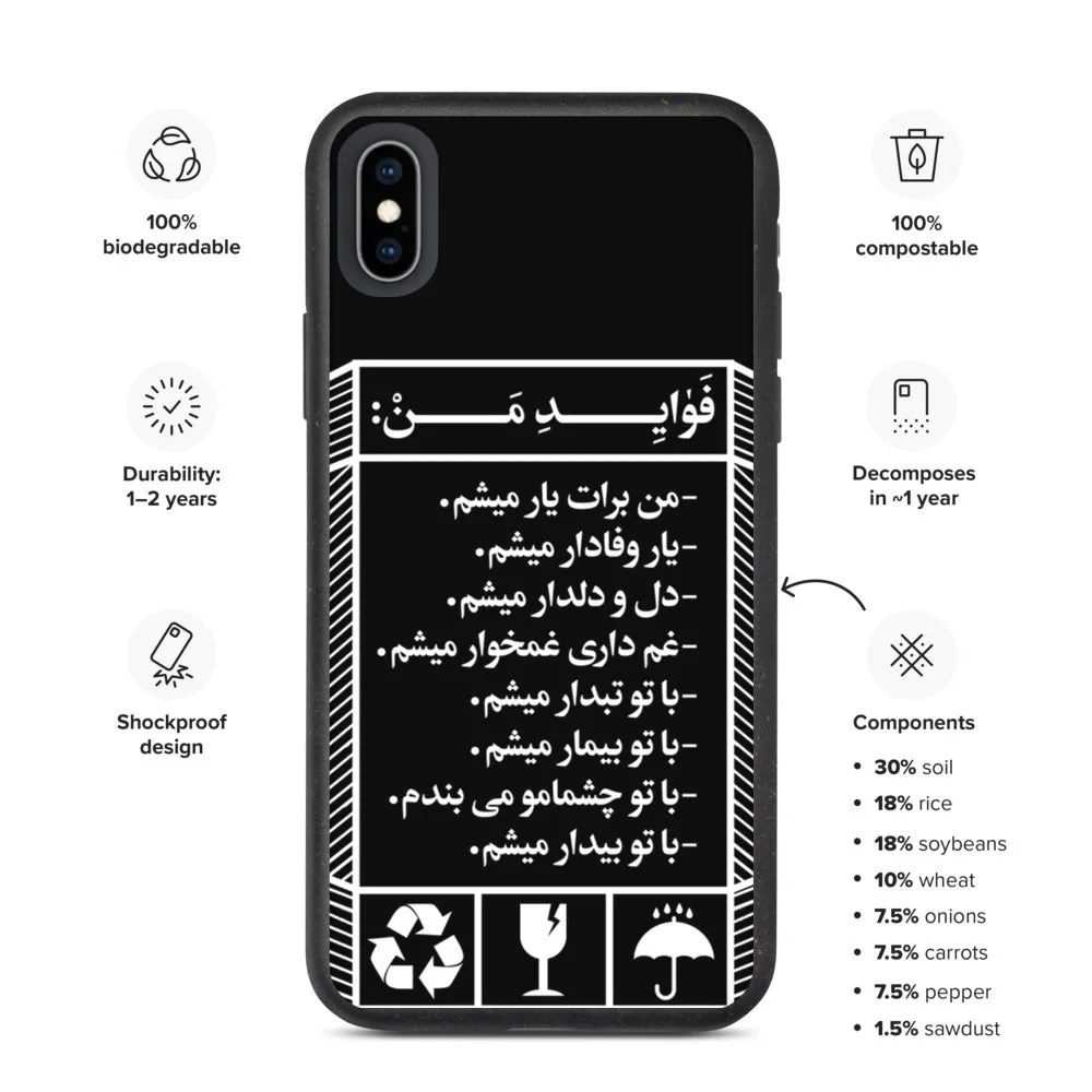 YAR (your best partner) Biodegradable phone case