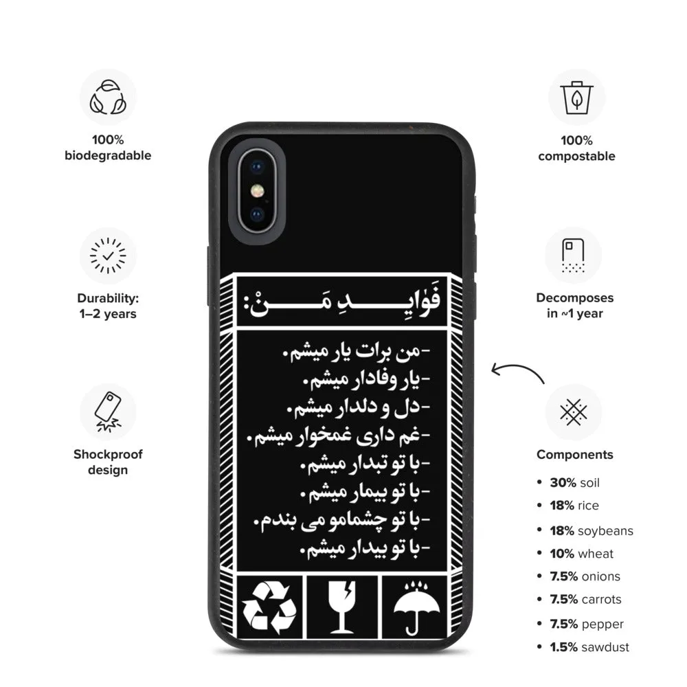 YAR (your best partner) Biodegradable phone case