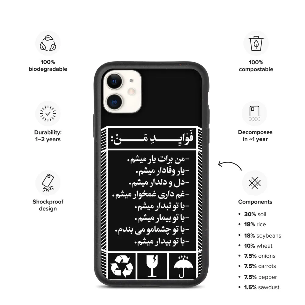 YAR (your best partner) Biodegradable phone case