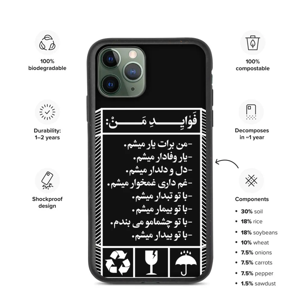 YAR (your best partner) Biodegradable phone case