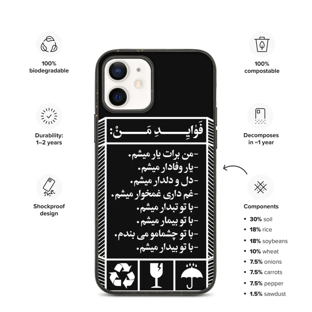 YAR (your best partner) Biodegradable phone case